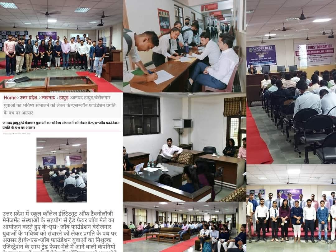 About Women's Trends